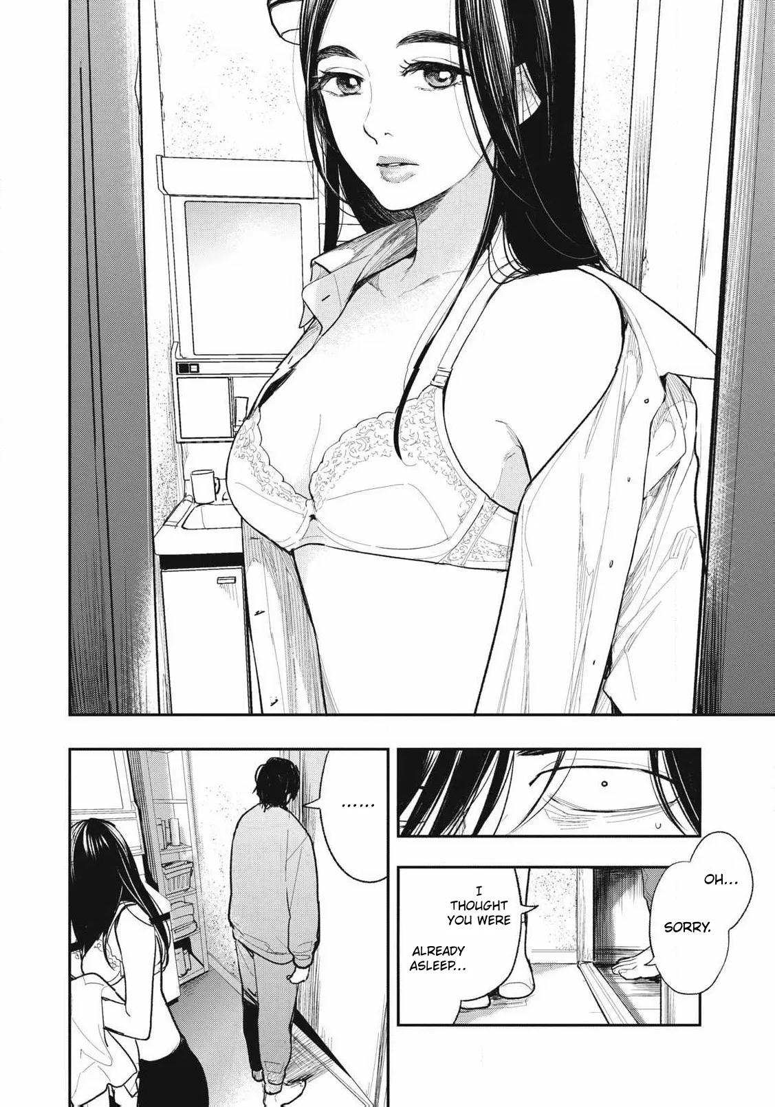 Doro no Hana | Mud Flower page 12 full