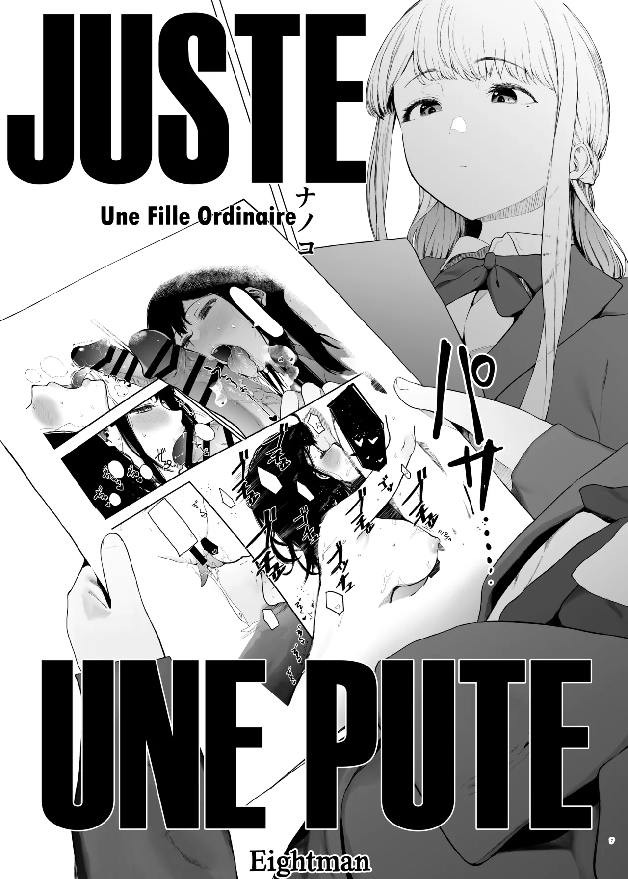 Juste -une fille ordinaire- une pute | Tada no Onnanoko page 6 full