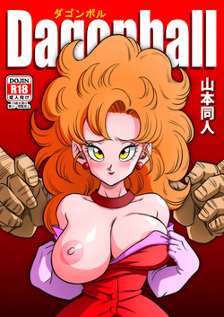 11 Mr. Satan y Miss Pizza