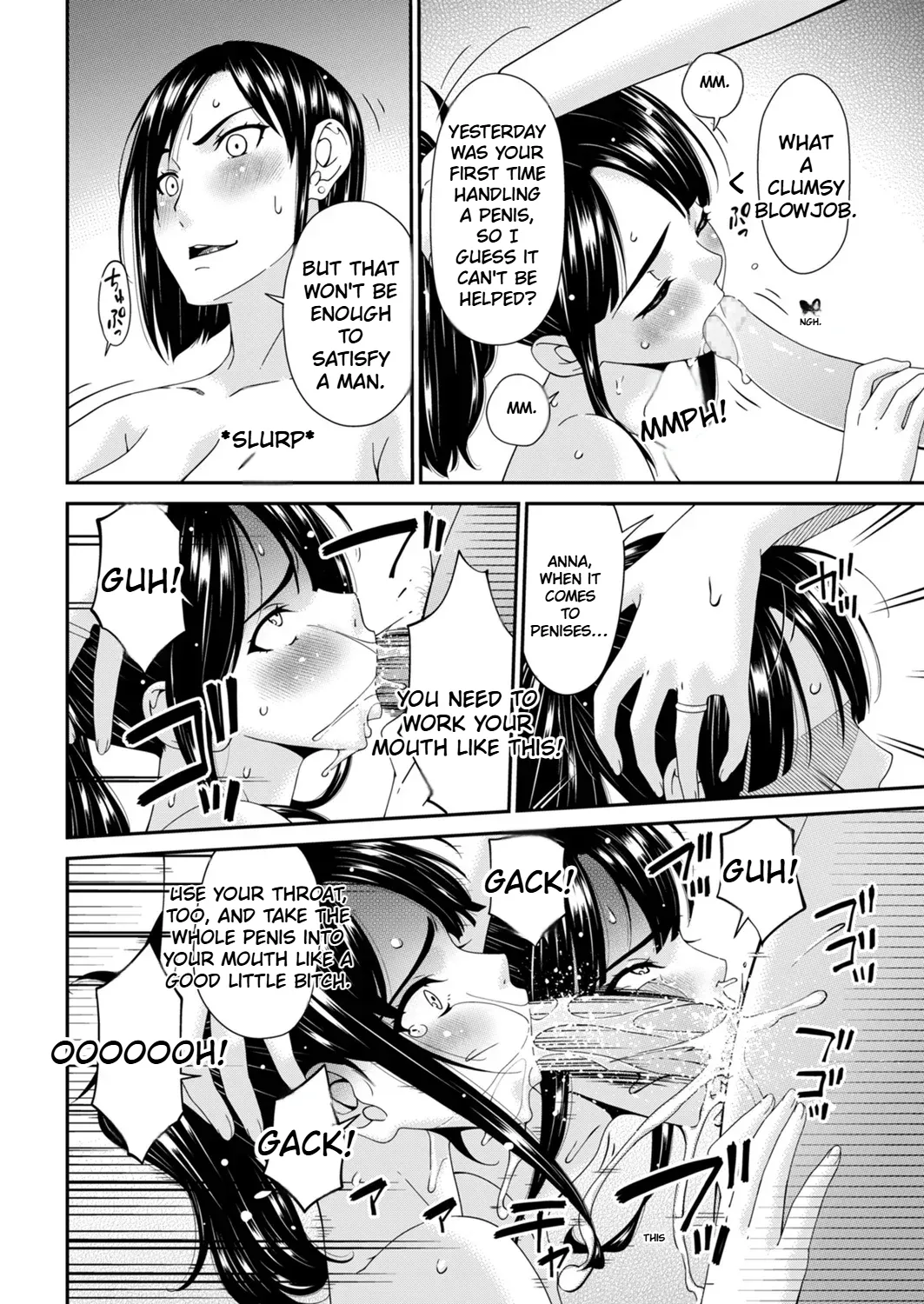 Hako no Tsuma Hachiryōme page 12 full