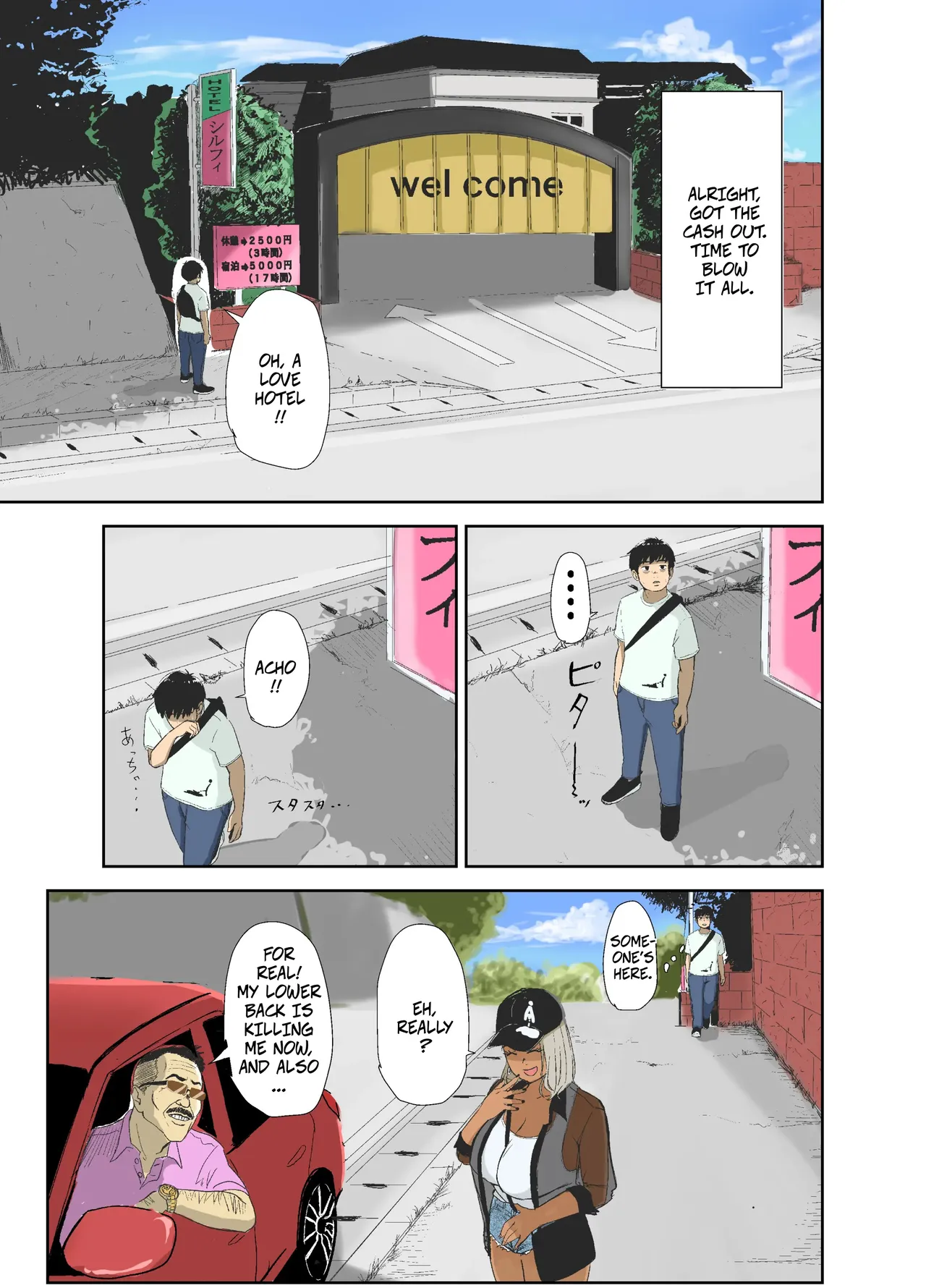 Doutei, Kuro Gal o Kau -- Virgin Buys A Tanned Gal page 4 full