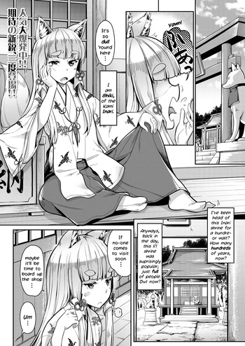 [Misaki Tokinobu] O-Inari-sama ni 3P (COMIC Mugen Tensei 2021-06) [Engish] [Digital] [Loe Quality Translations] cover
