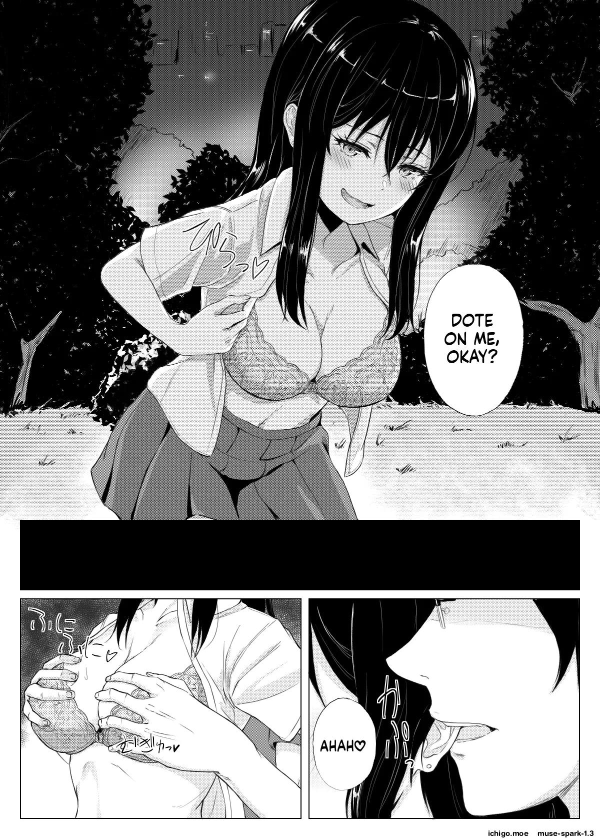 Imouto Manga page 5 full