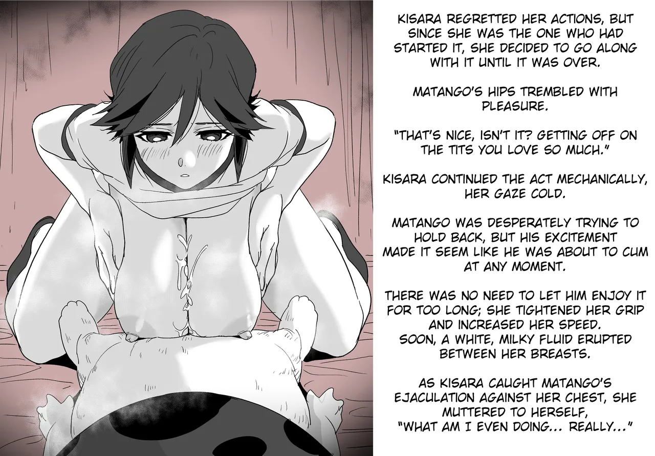 Doukutsu Soap Matango page 5 full