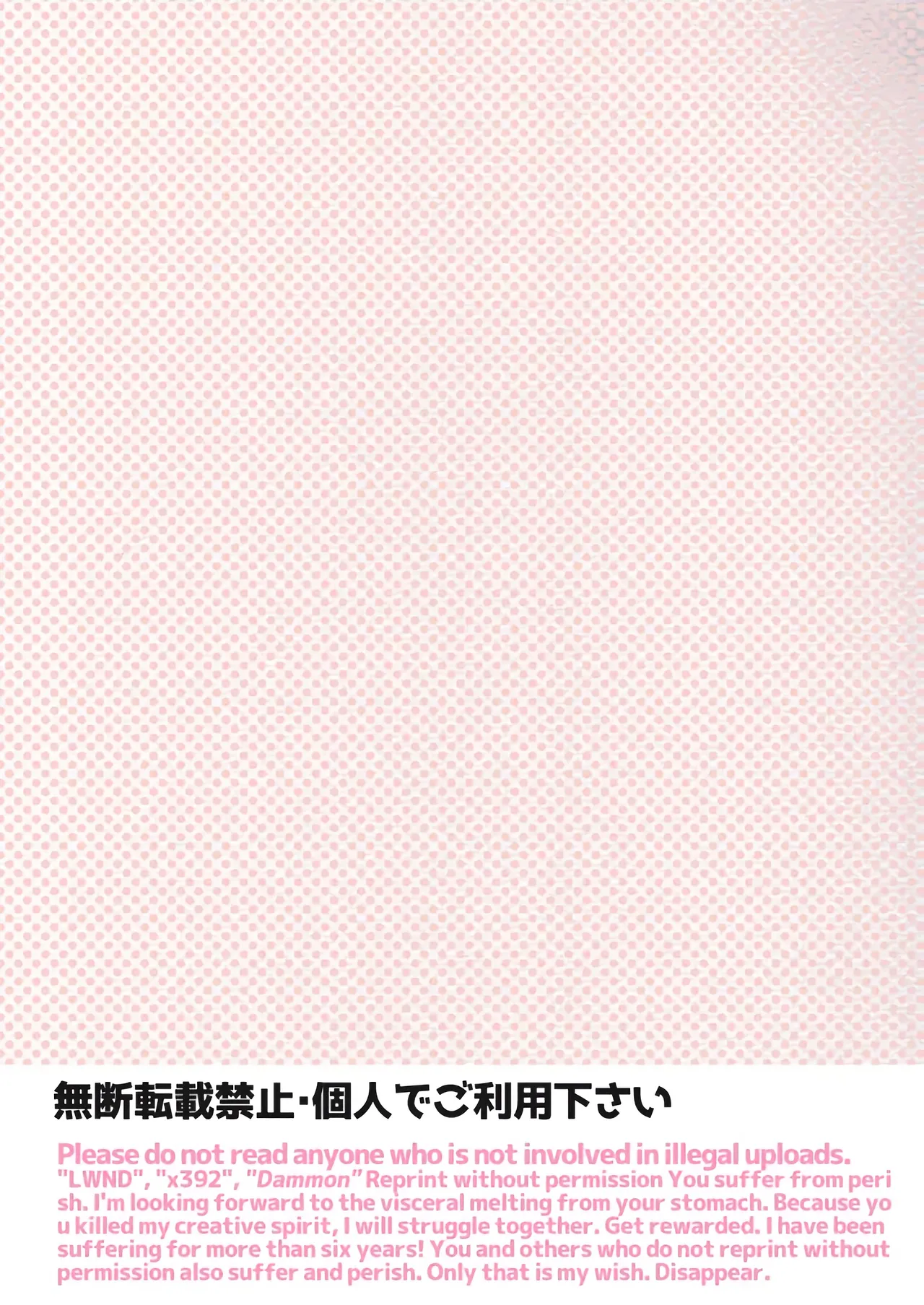 Futanari Osananajimi to Ore to Futanari Ojou-sama｜Mi Amiga de la Infancia Futanari, Yo y La Noble Señorita Futanari page 2 full