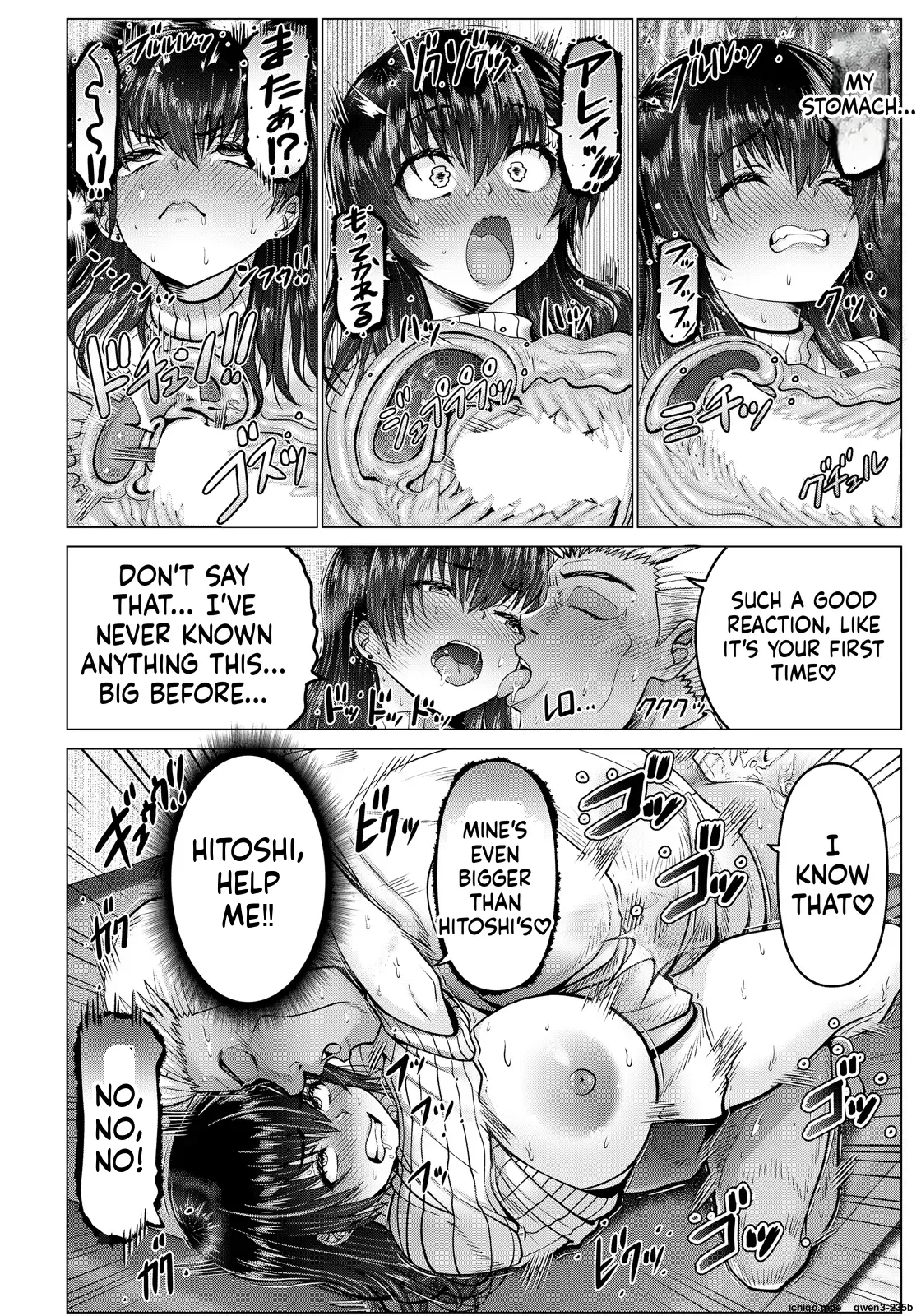 Anaba Onsen Netorare Yu ~Otto Igai No Bakibaki Chinpo~ page 12 full