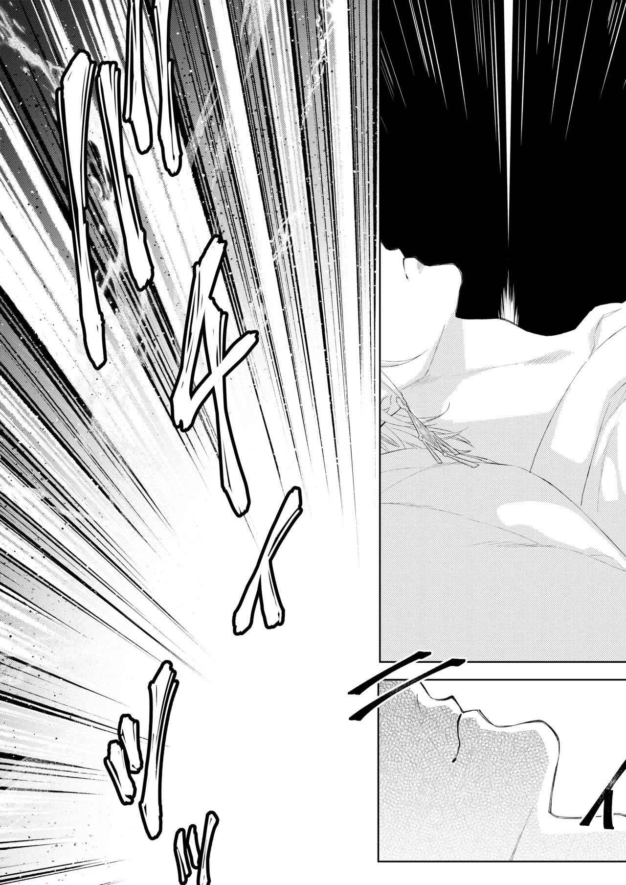The Assassin Cannot Kill The Obsessive Magician ~Creampie and Tattoo-Induced Lust Sex~ page 12 full