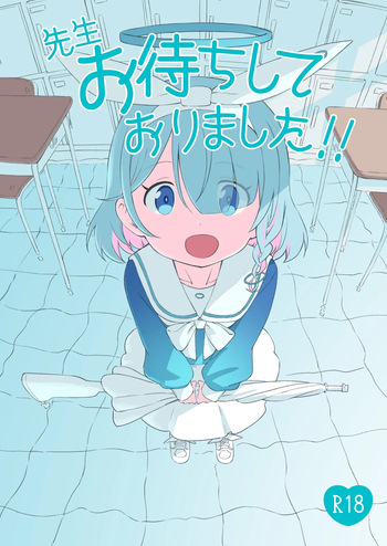 [Chikyuujin (Tamura-chan)] Sensei Omachi Shite Orimashita!! (Blue Archive) [Digital] cover