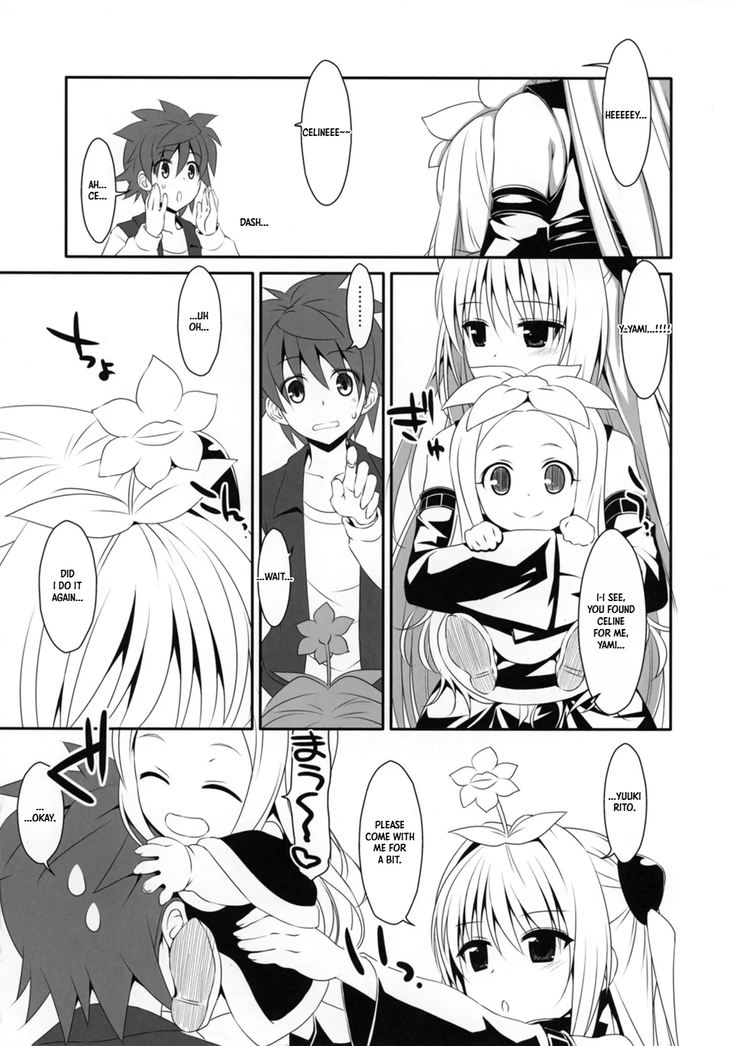 Yami-chan Book Preview Issue | Yami chan Bon Junbi gou page 5 full