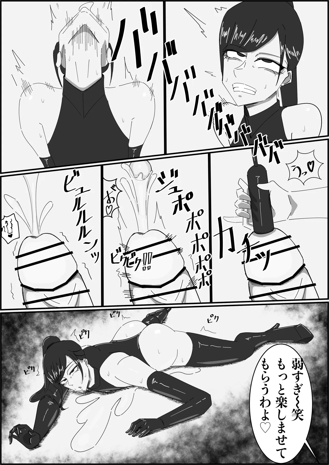 Mochiron Futanari wa Teikō suru de Ochinpo Miruku Buki de page 9 full