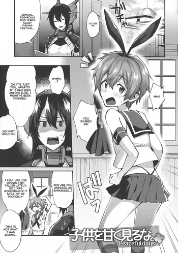Don't Underestimate A Child 5. Peaceful days [English] cover