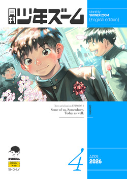 Monthly Shounen Zoom 2026-04