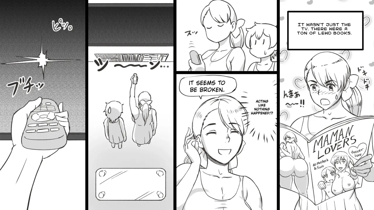 Mama to Shinai to Derarenai Heya  | The Room I Can't Escape Unless I Do It With Mommy page 12 full