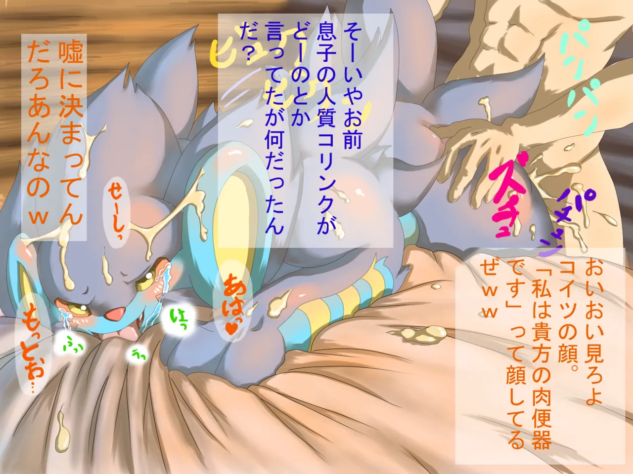ARTIST tamanosuke page 7 full