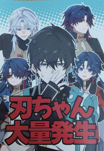 Blade-chan is emerging in large numbers cover