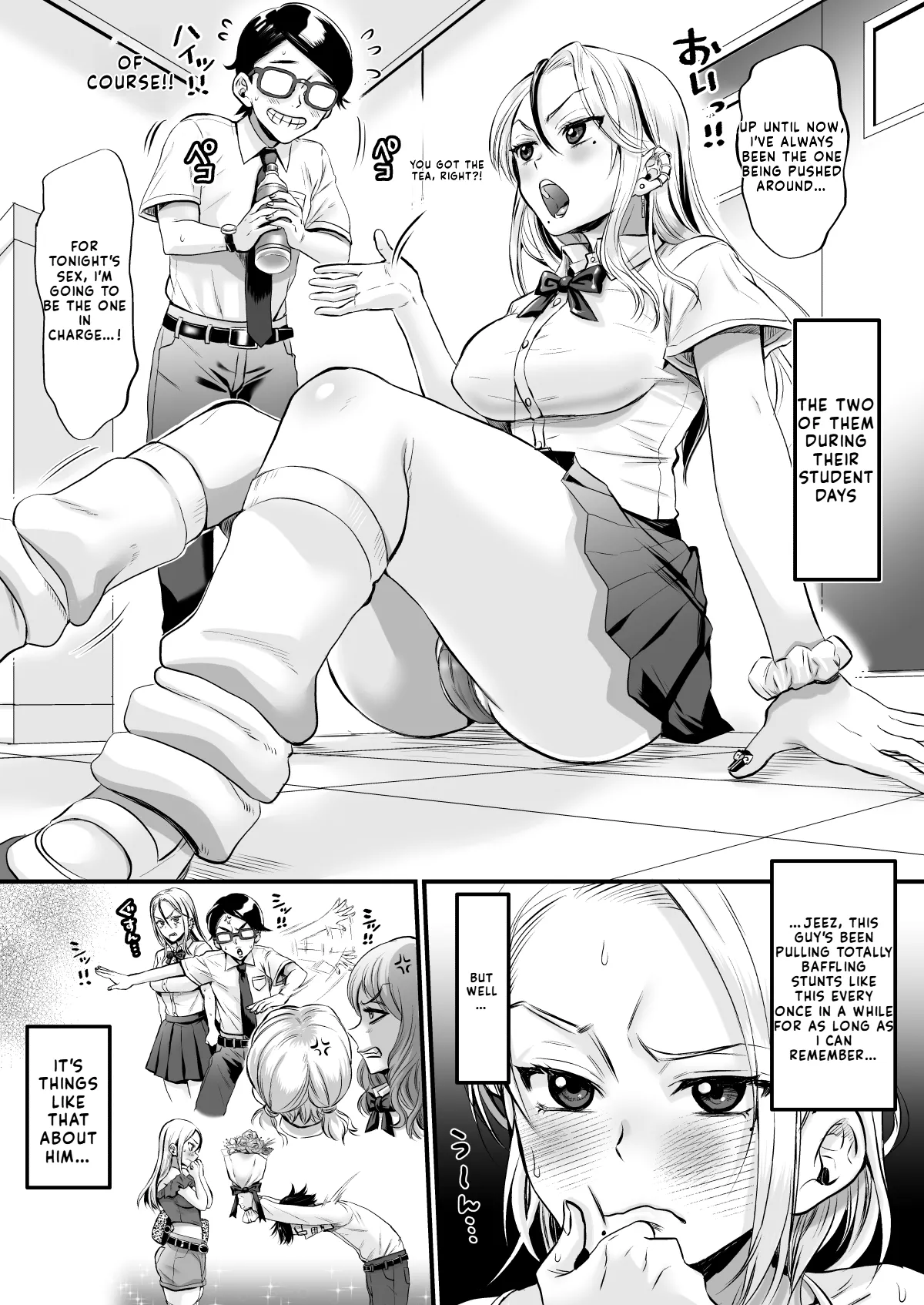 Sexless for 14 Years — When We Finally Did It Again, It Was Amazing page 11 full