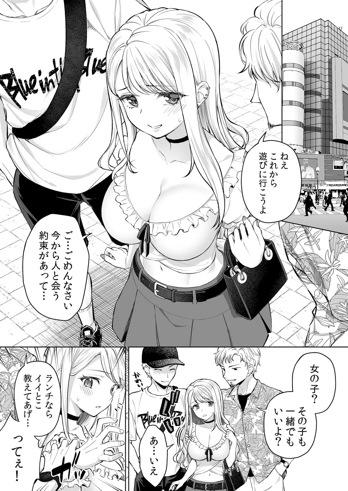 むっつり彼女が性欲つよすぎな肉食SEXでイキ壊れるまで page 5 full