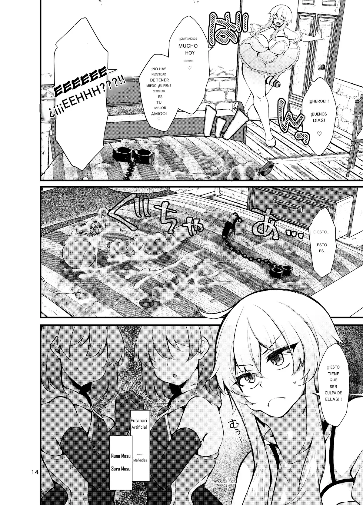 Futanari no Himitsu Kessha ni Orekyou Move!! Shinnyuu Shippaishita Hero-kun wa Hidoi Koto Koppako Sarete Mesuochi Shichau Español page 11 full