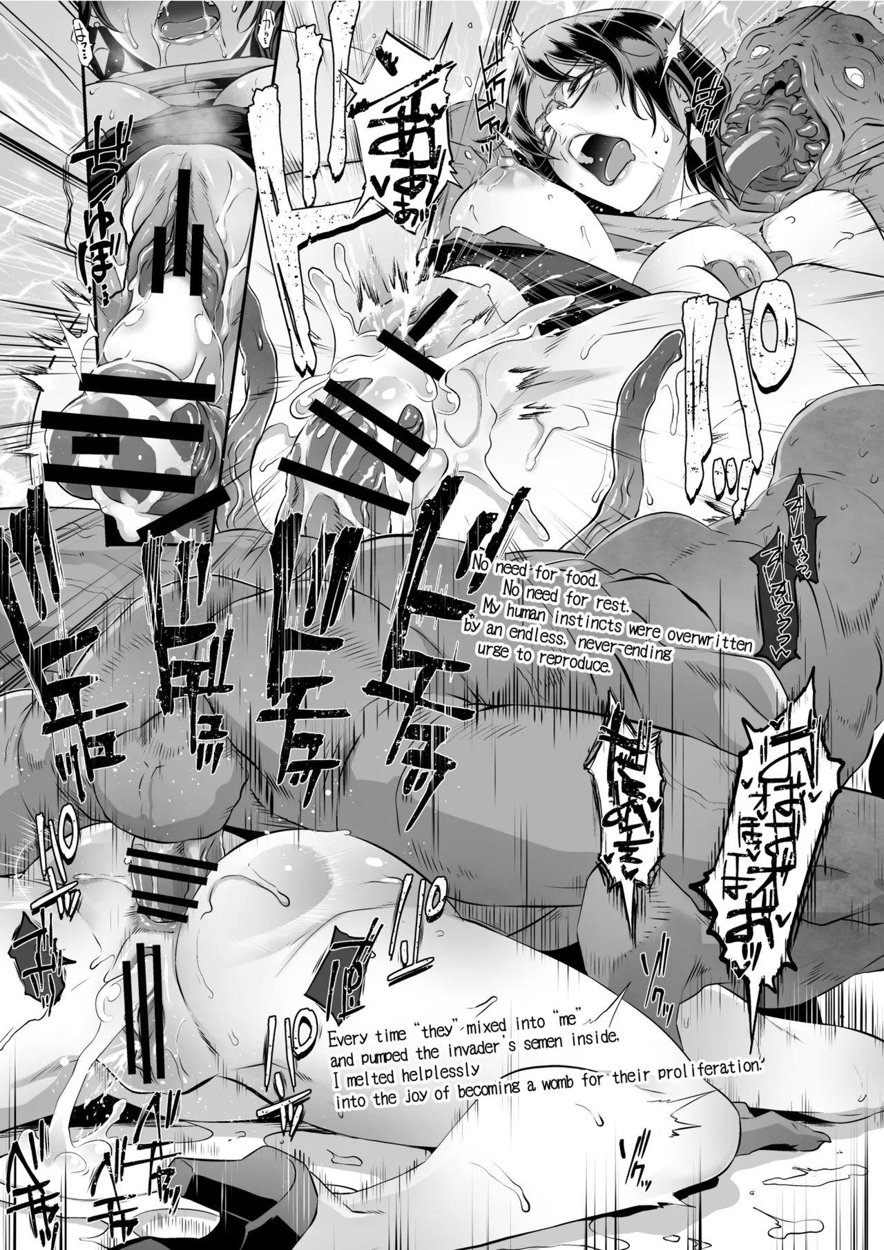 Injuu Kangoku: RE - Dirty Prison Ship CASE:0 page 5 full