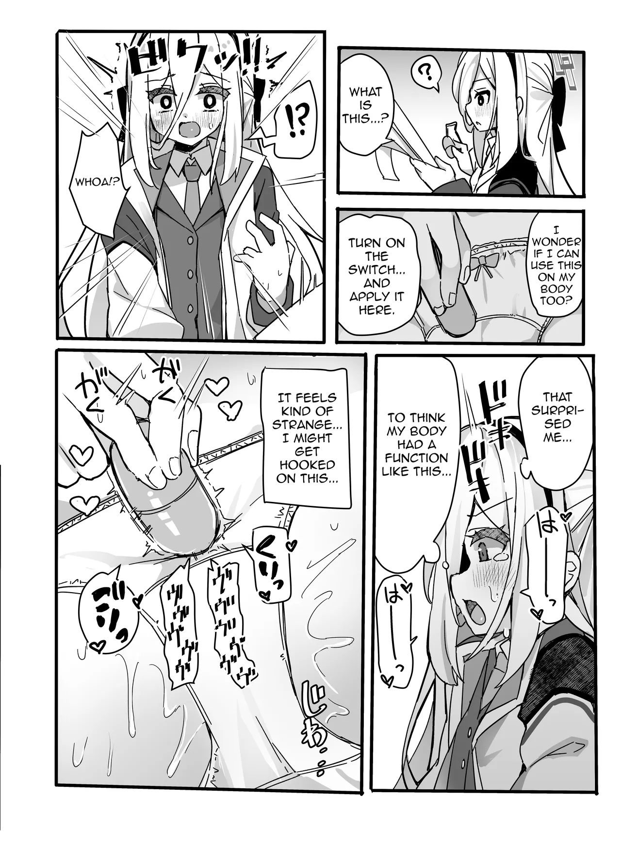 Kyōmi nante nai!! Wake de wa nai desu ga... | It's not like I'm... uninterested, or anything... page 5 full