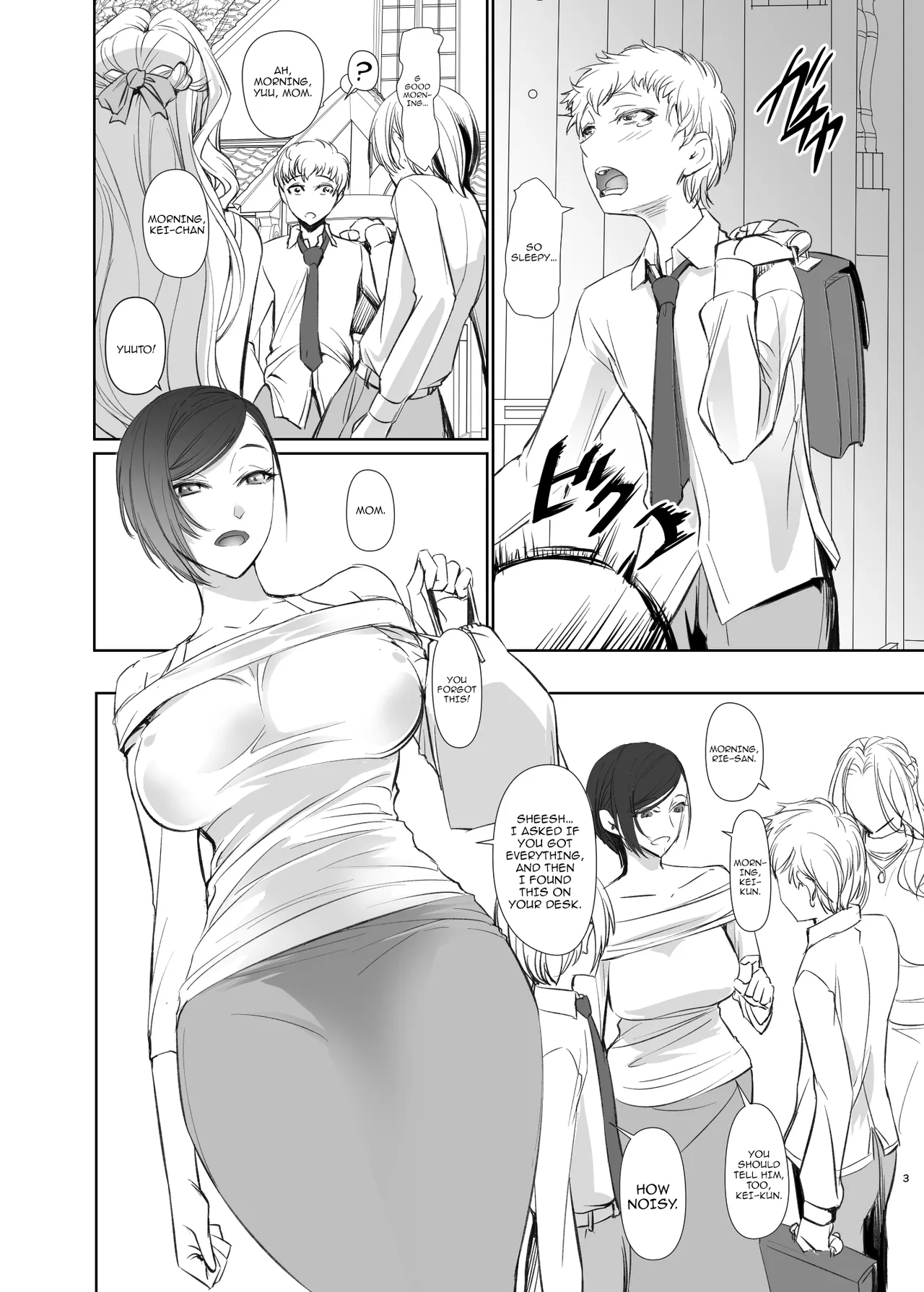 Tomodachi no Mama / My Friend's Mother page 3 full
