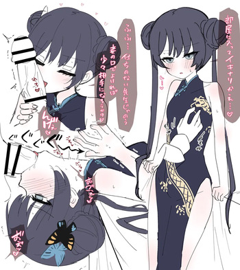 [うさぎ兎さめ] キサキ会長とラブラブ咽奥イラマチオえっち♡ cover