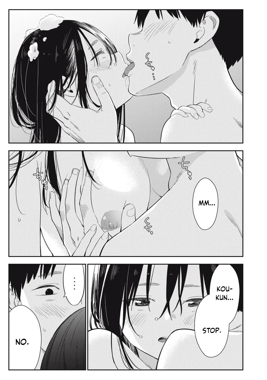 Soredemo Ashita mo Kareshi ga ii - Chapter 1-18 page 10 full