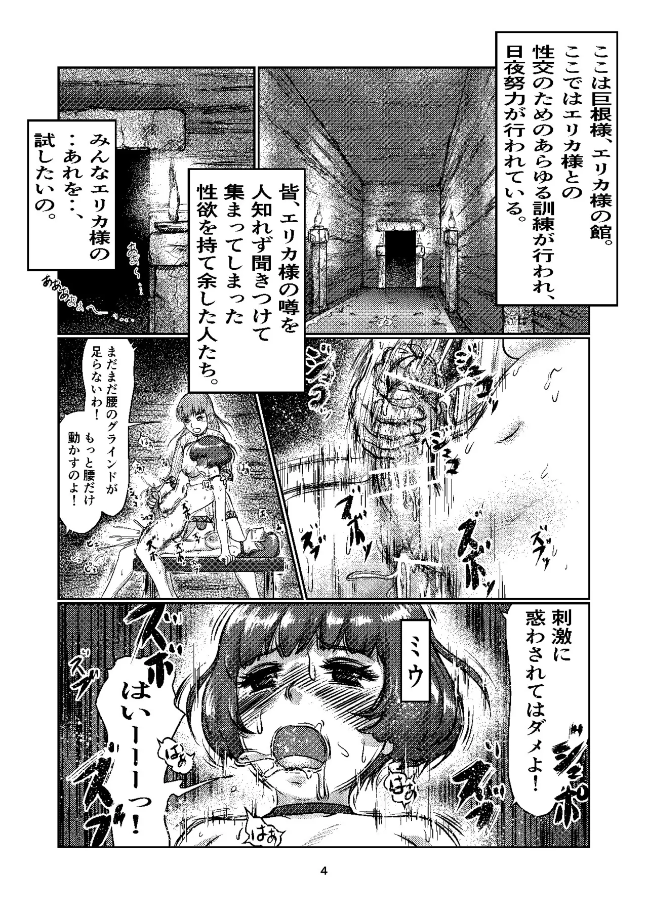 K10 page 4 full