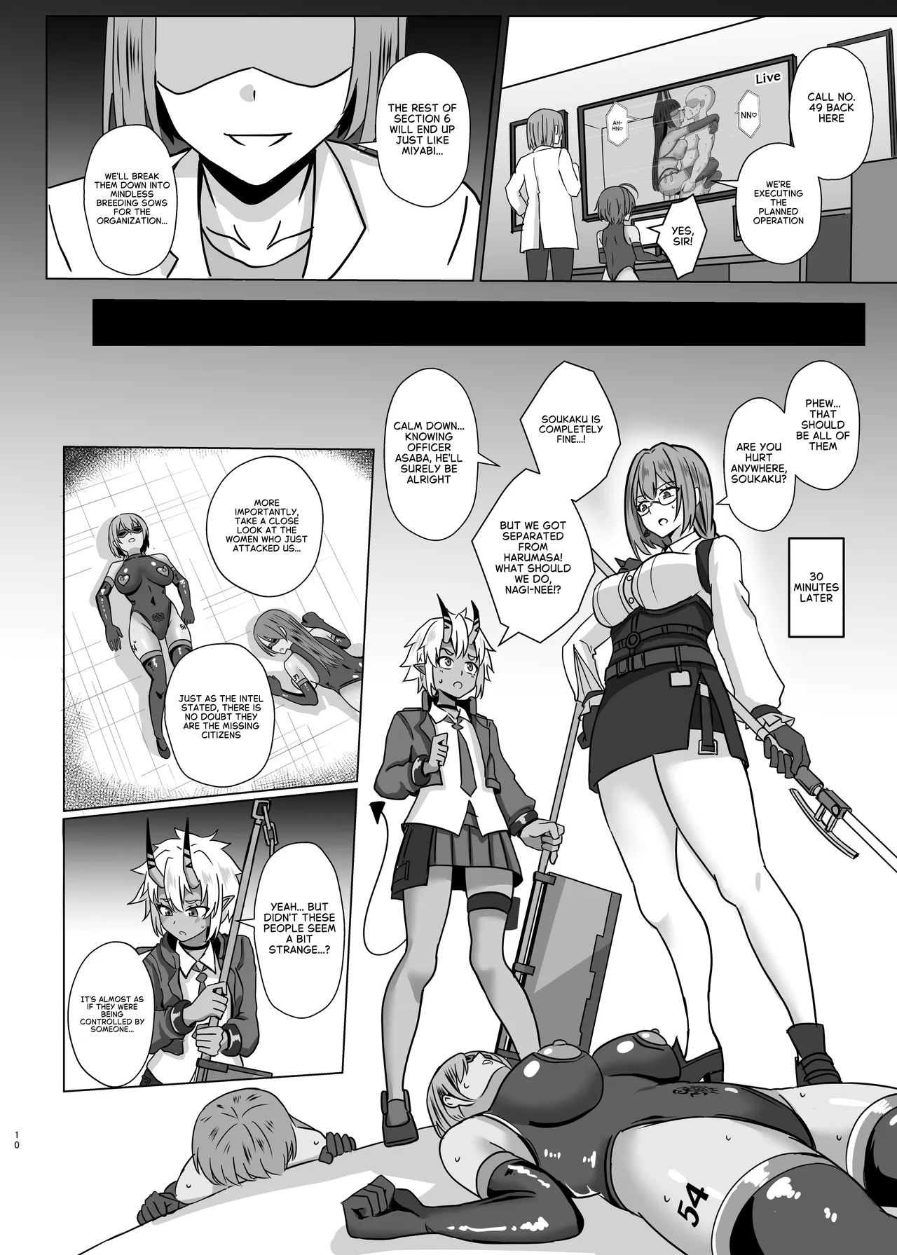 Corruption &Modification Plan 2  ~Chain of Corruption~ page 9 full