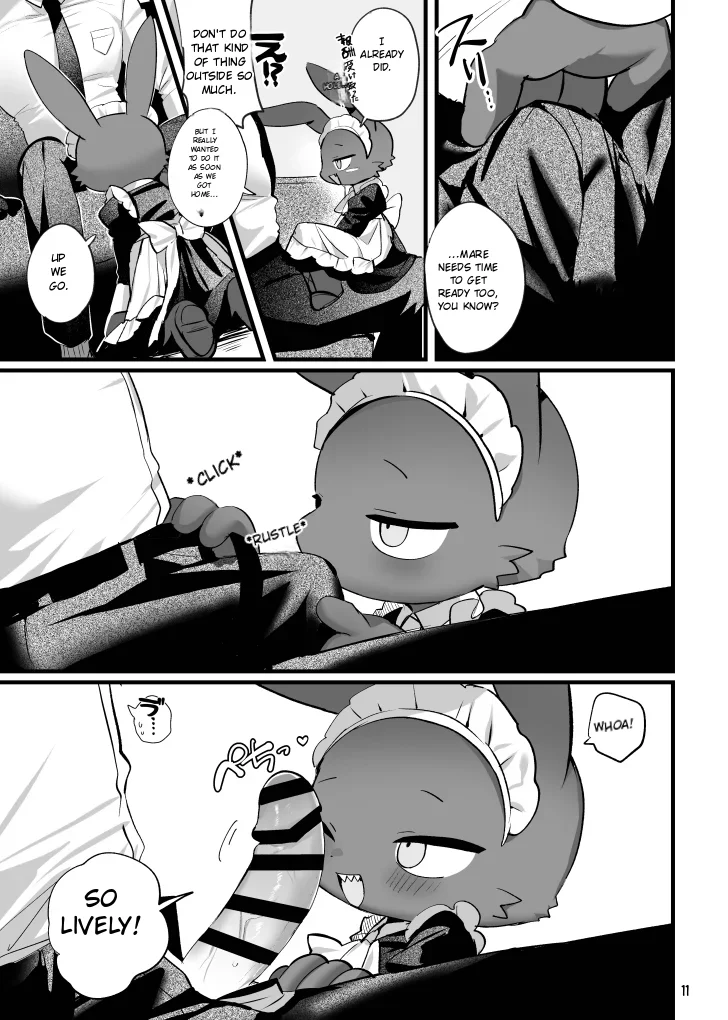 Your sweetest spot page 11 full