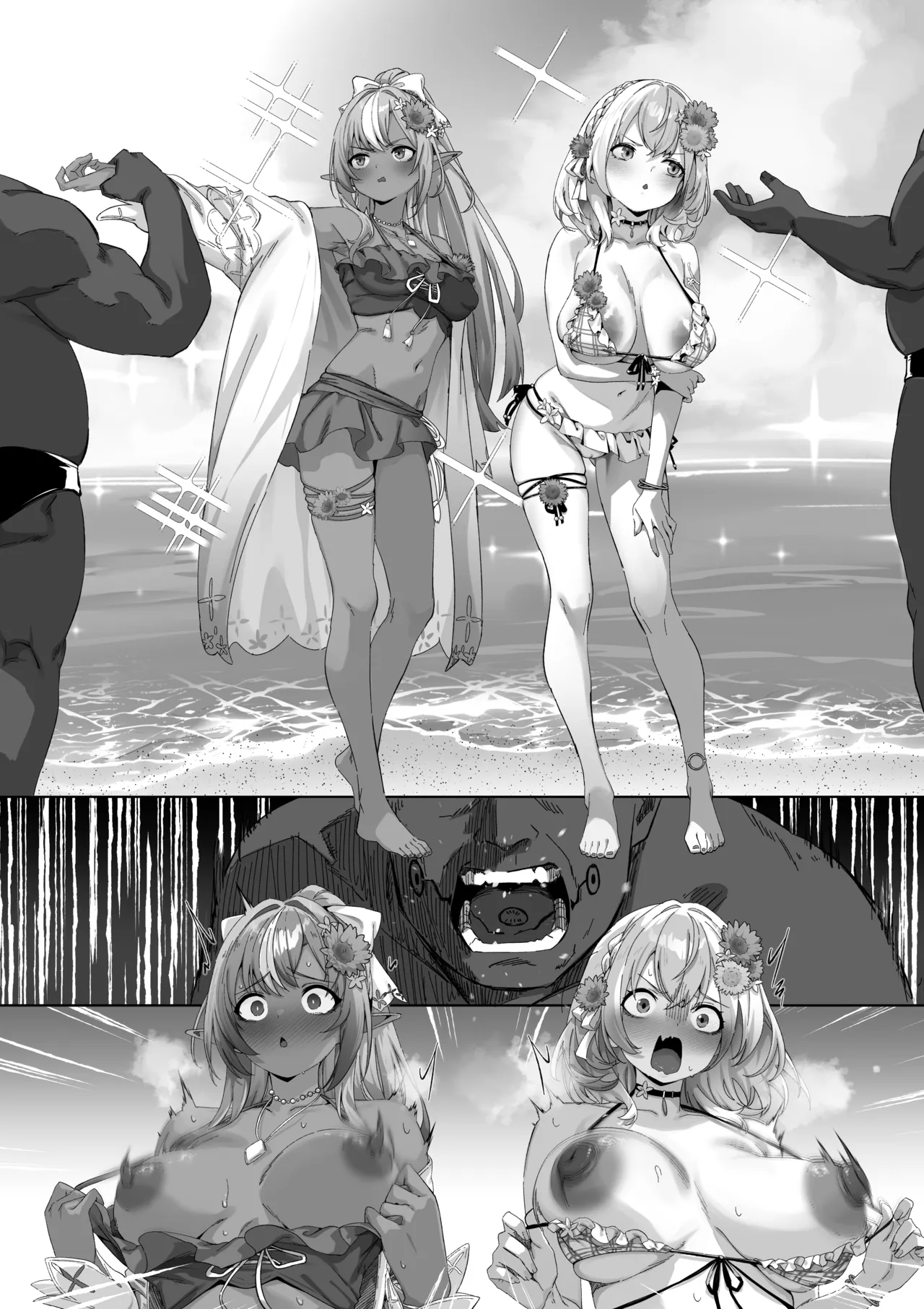 ホロドリ水着 page 11 full