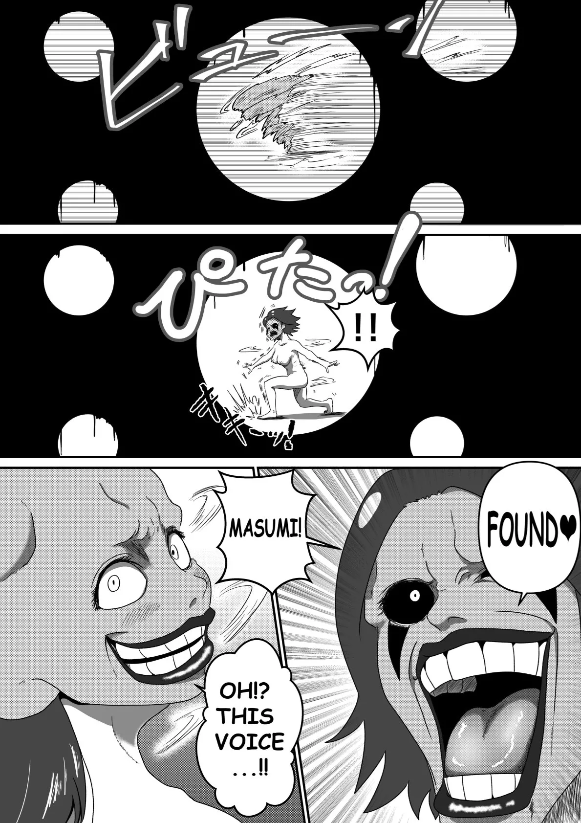 The Evil Mask 7 page 10 full
