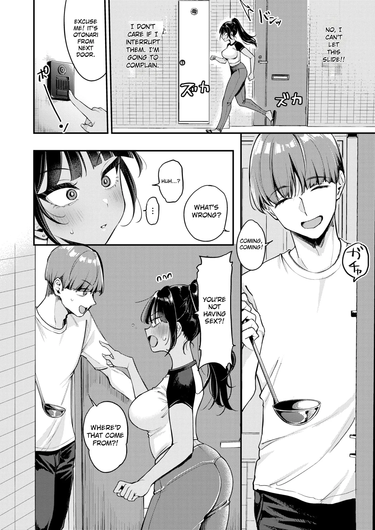 My Neighbor Is Too Lood! page 10 full