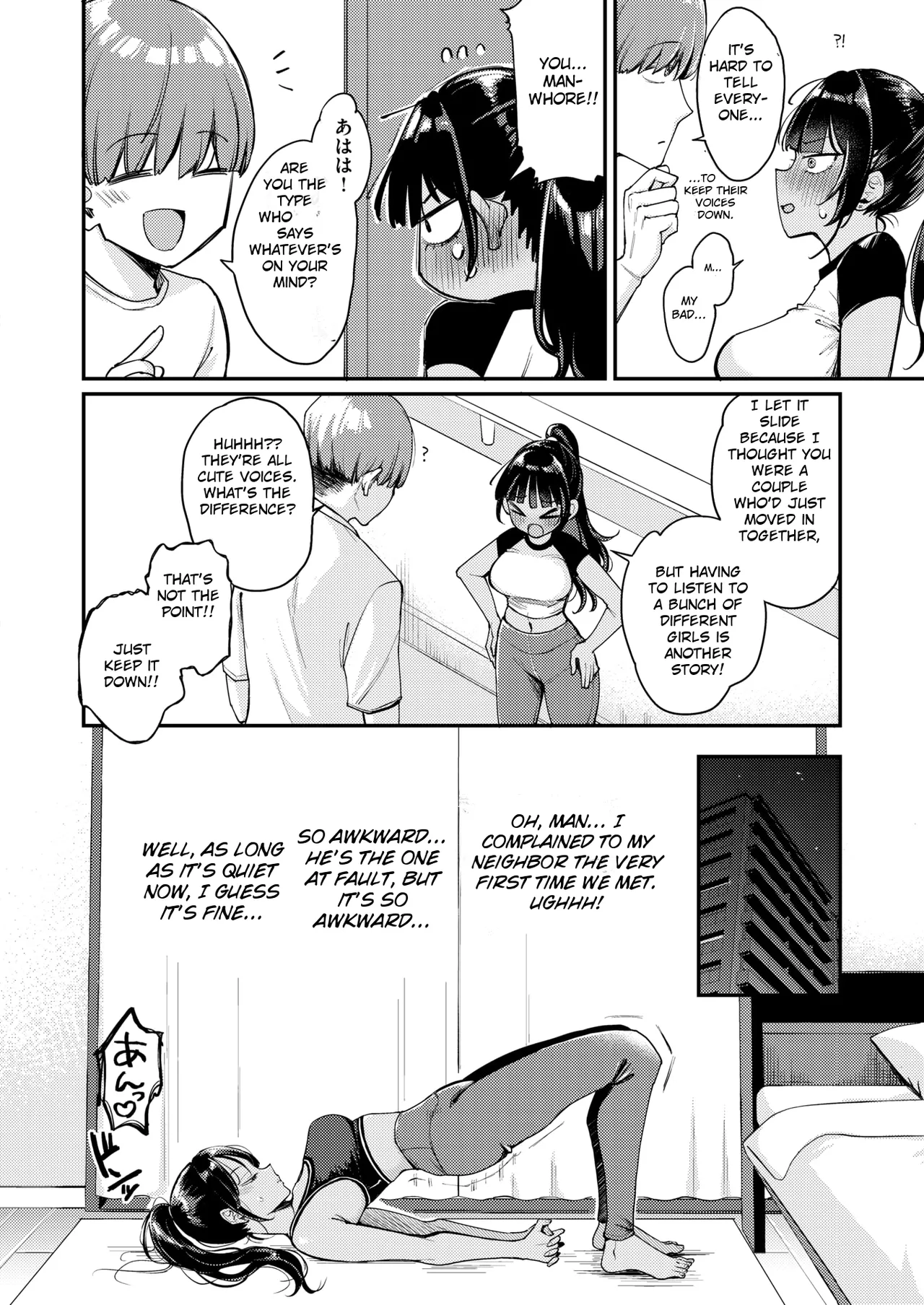 My Neighbor Is Too Lood! page 12 full