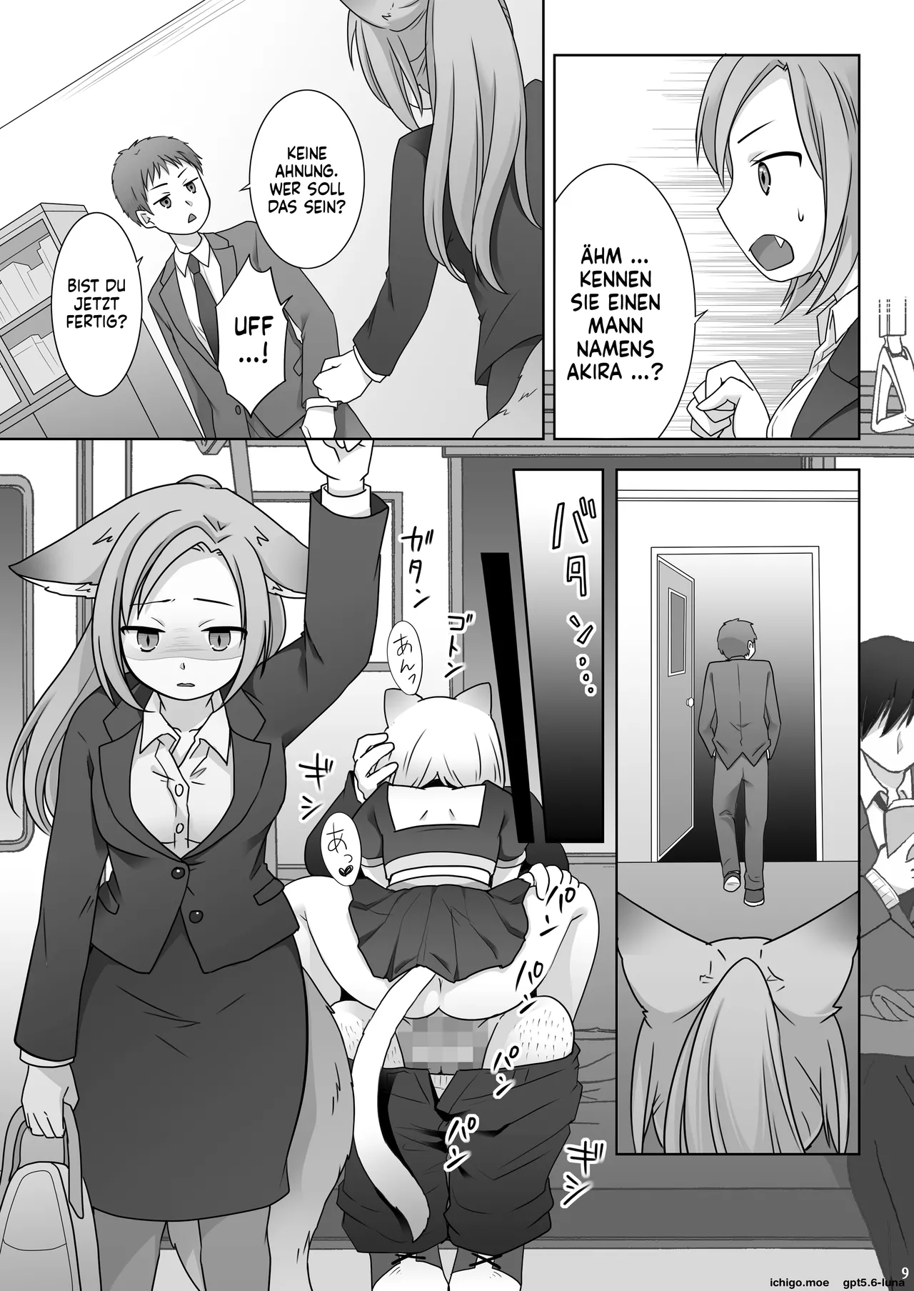 お金は賭けないギャンブルアプリ 〜人権が無い魔物娘が生まれる真実とは〜 page 10 full
