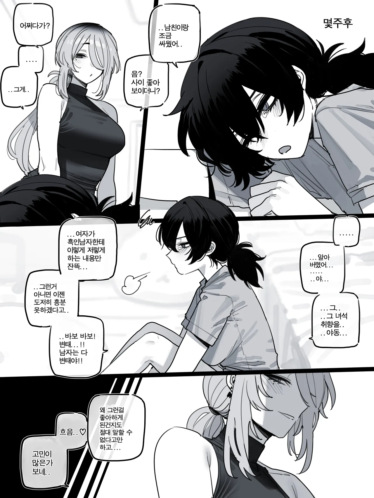 5$ 10/09/2026 page 6 full