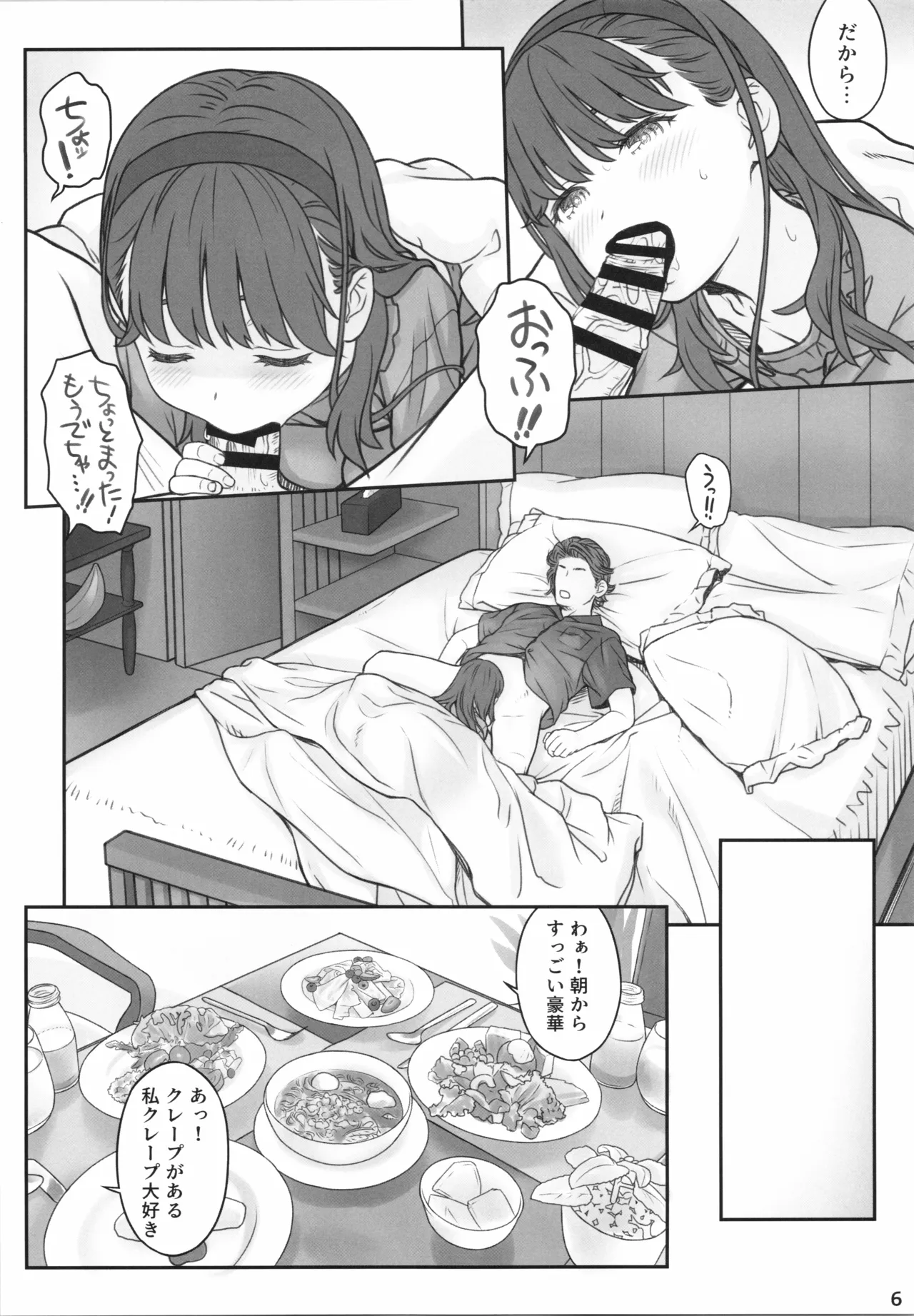LIT TROPICAL VACAY 2 page 4 full