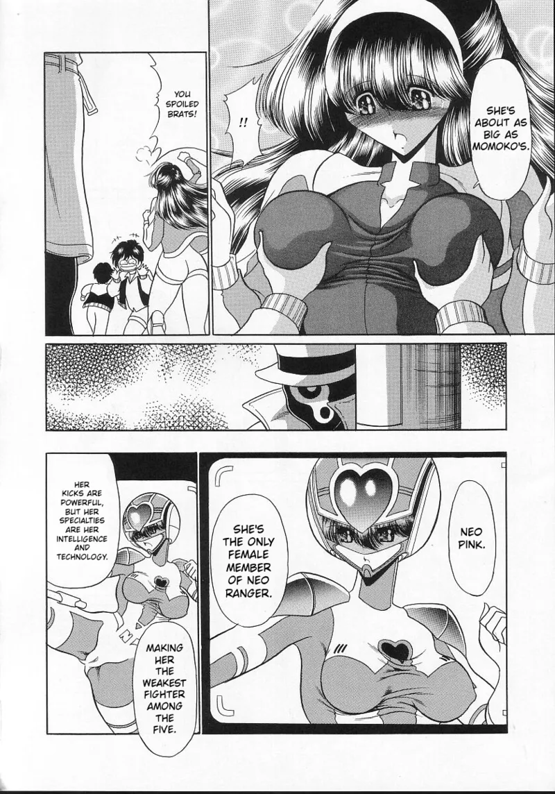 Seigi no Mikata page 11 full