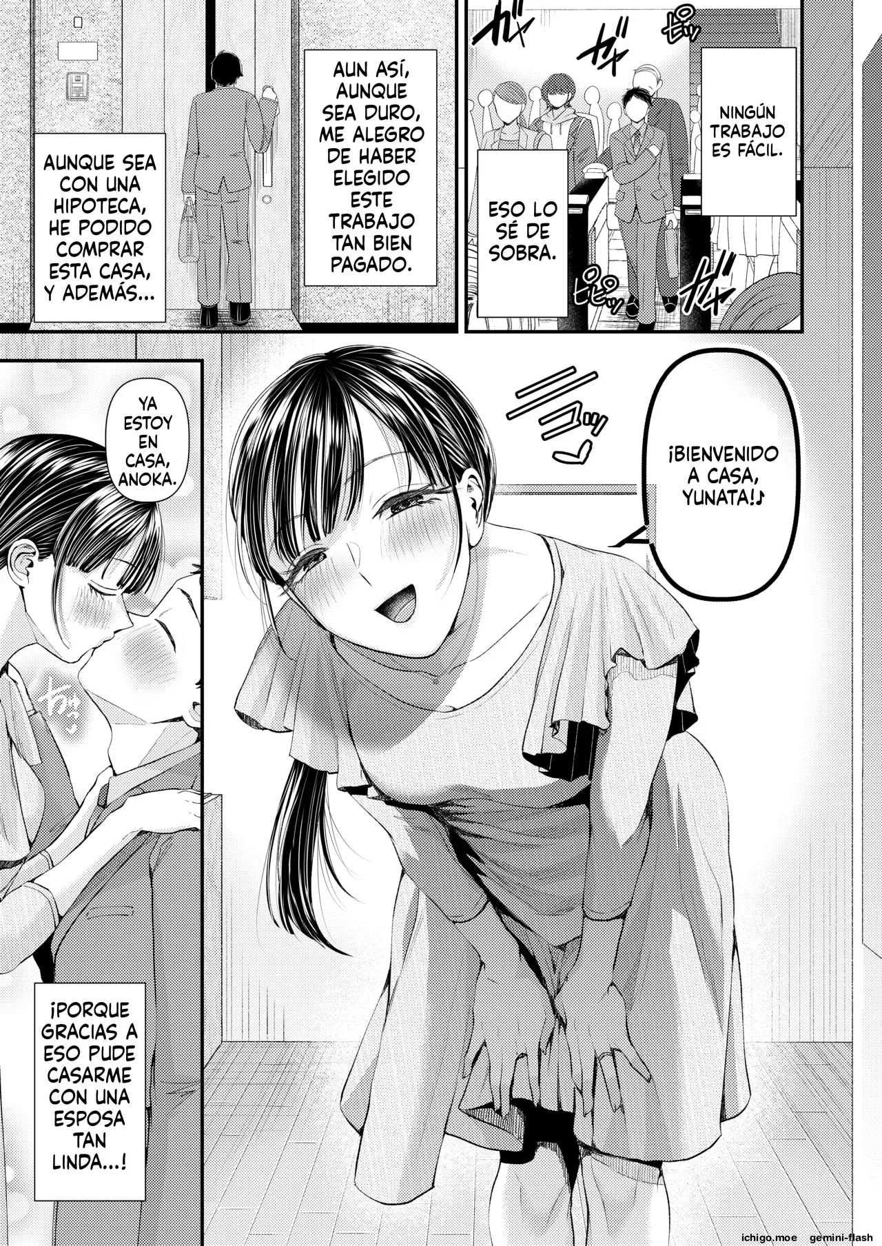 Swapping no Wana ~Netorare Mitsugi Mazo-ka Keikaku ni Ochita Boku~  MTL page 2 full