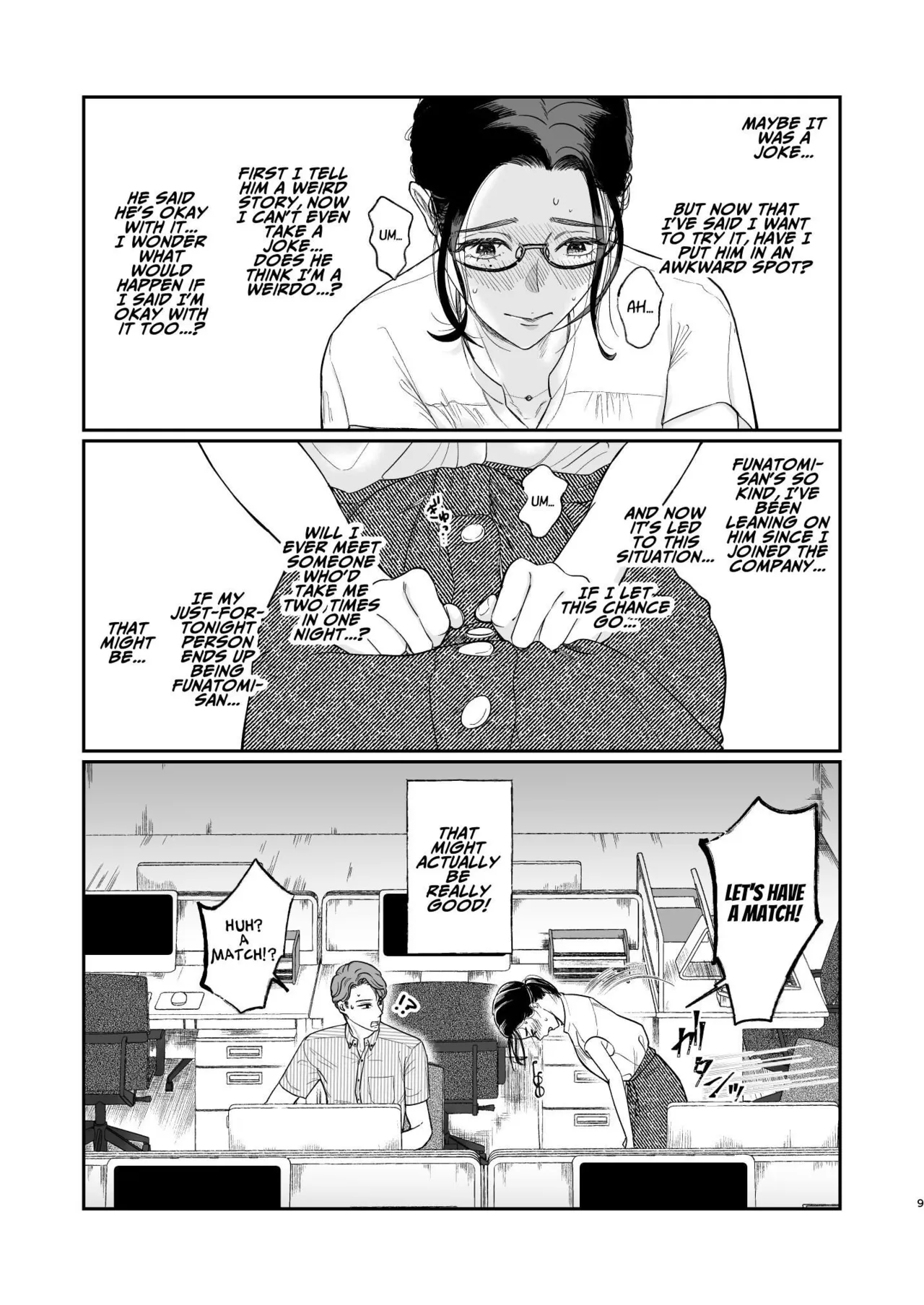 Two Dreams in One Night page 10 full