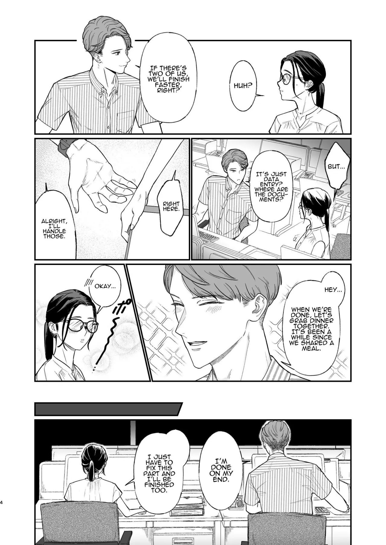Two Dreams in One Night page 5 full