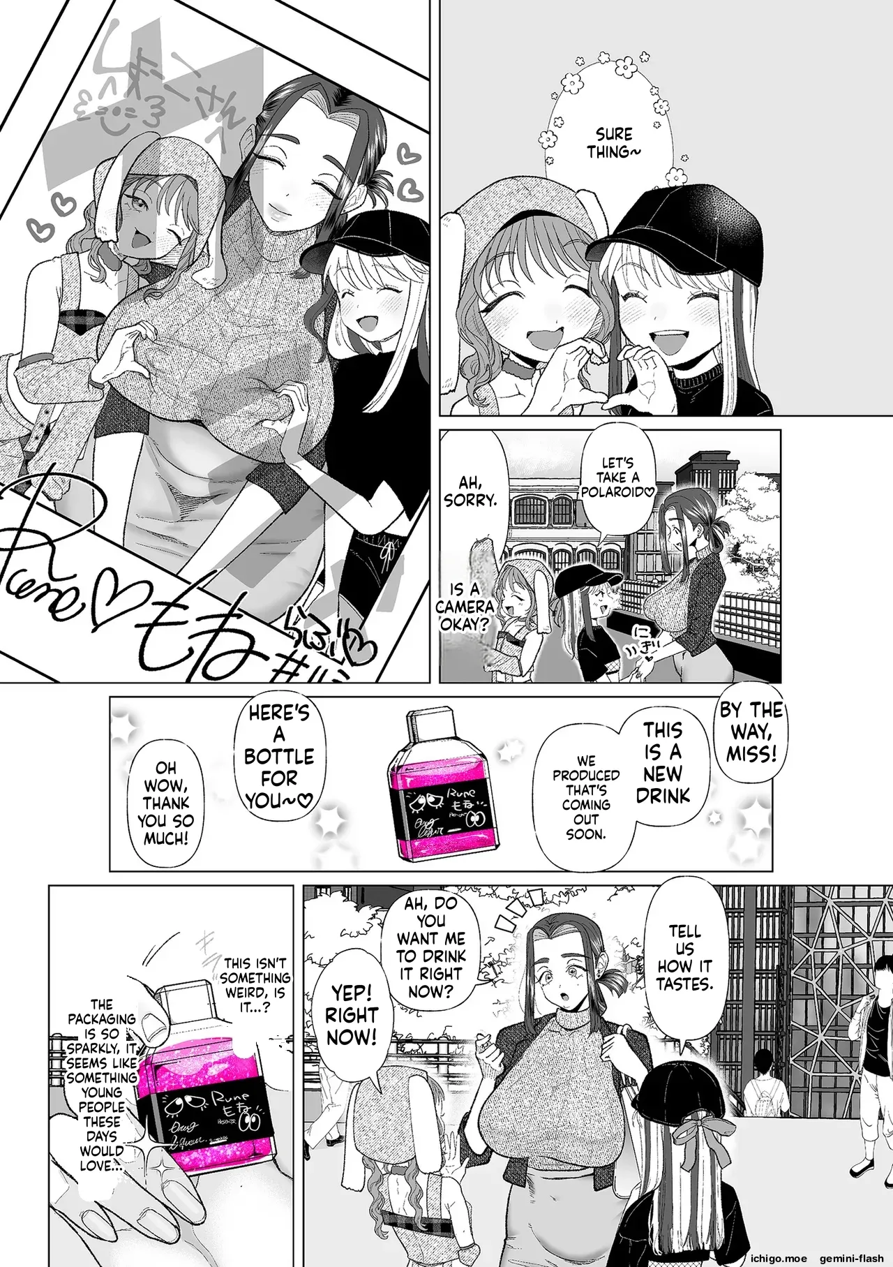Drug～インフルエンサーに堕とされて～ page 3 full