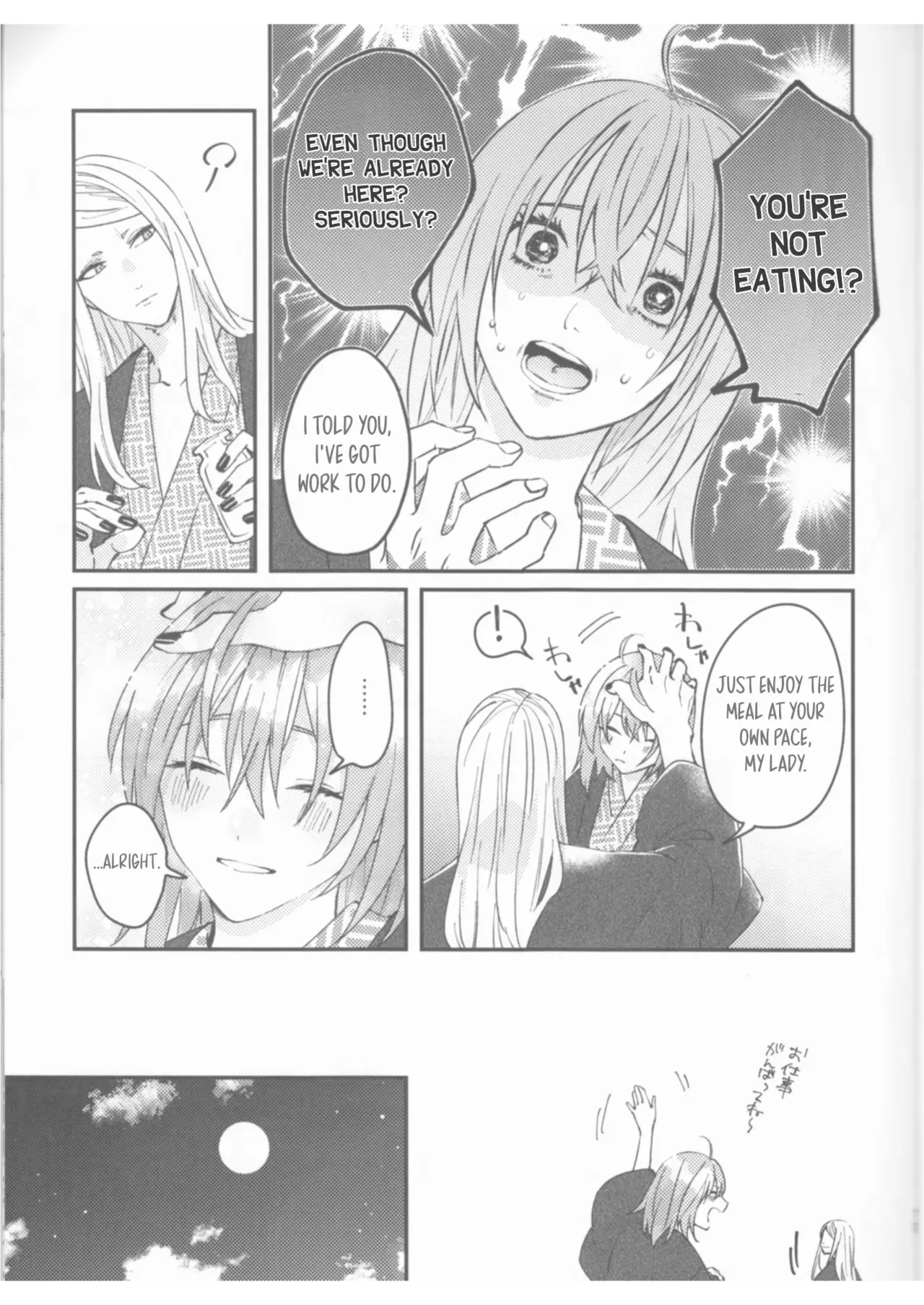Futari no Kyuujitsu | A Holiday For Two page 10 full