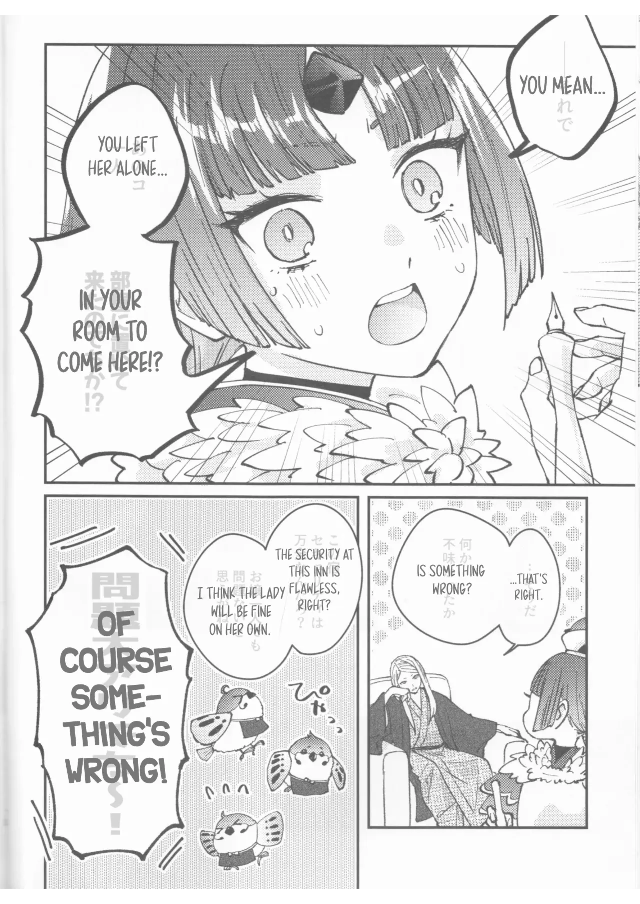 Futari no Kyuujitsu | A Holiday For Two page 11 full