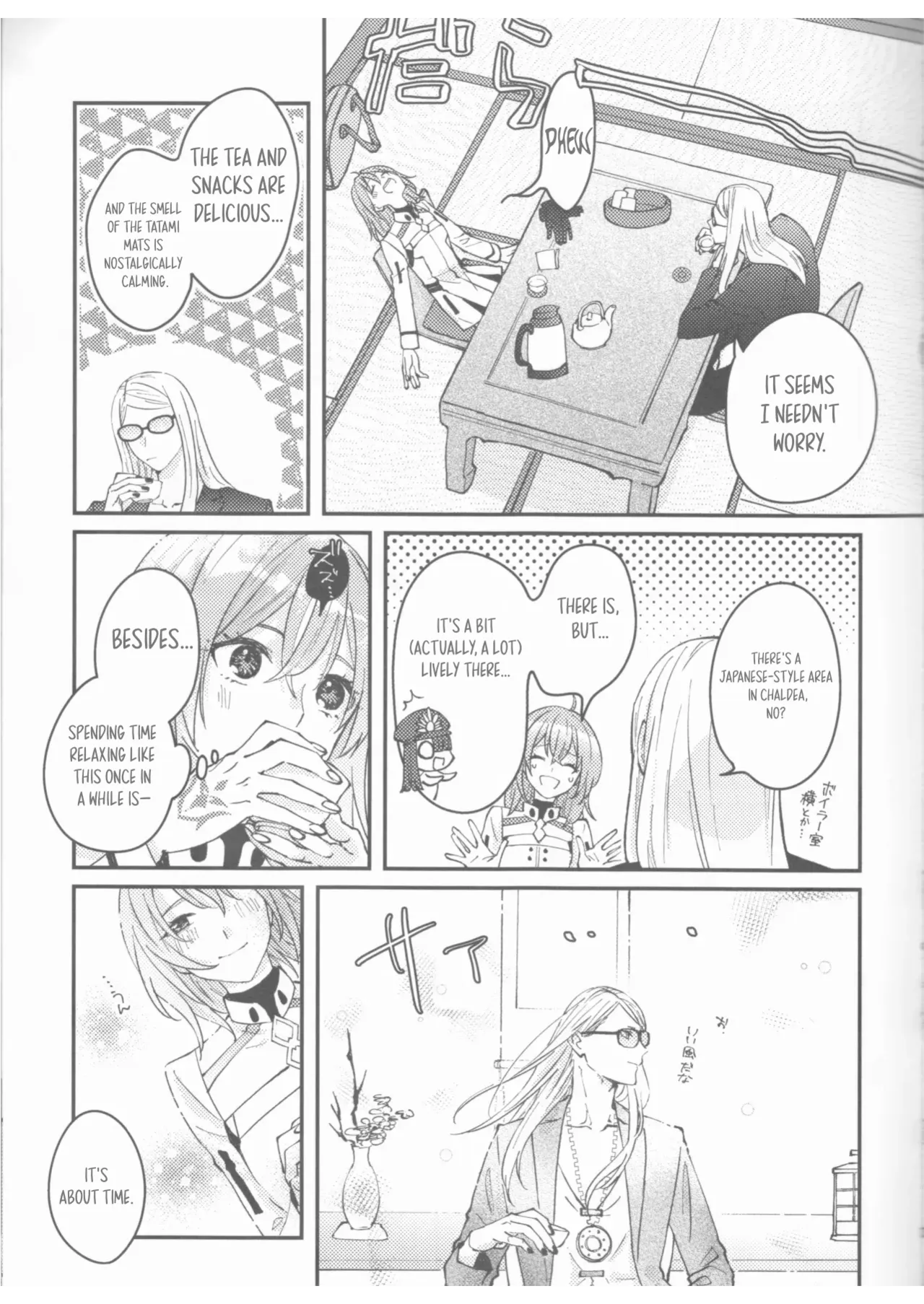 Futari no Kyuujitsu | A Holiday For Two page 6 full
