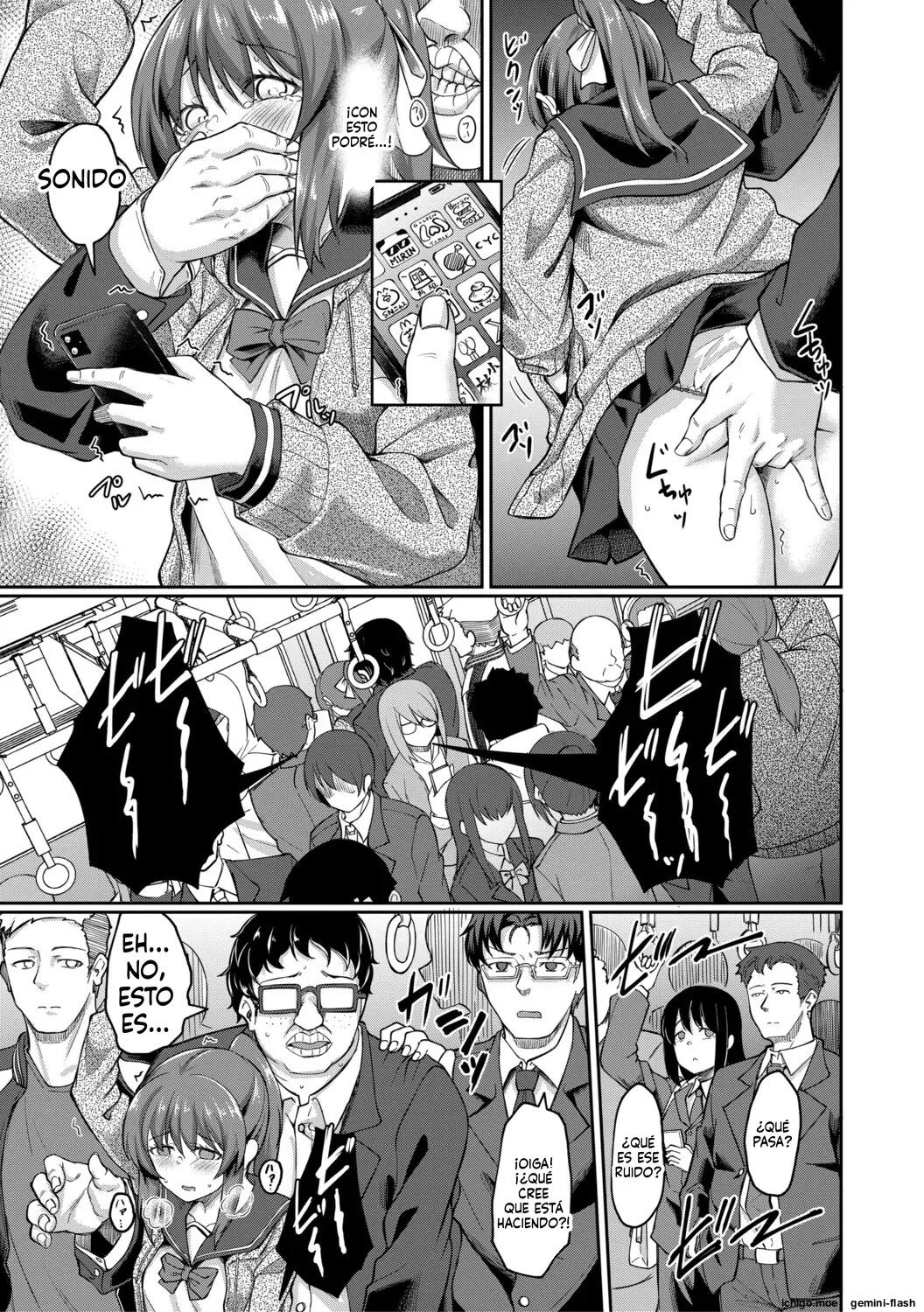 Seiteki Doui Nashi  MTL page 12 full