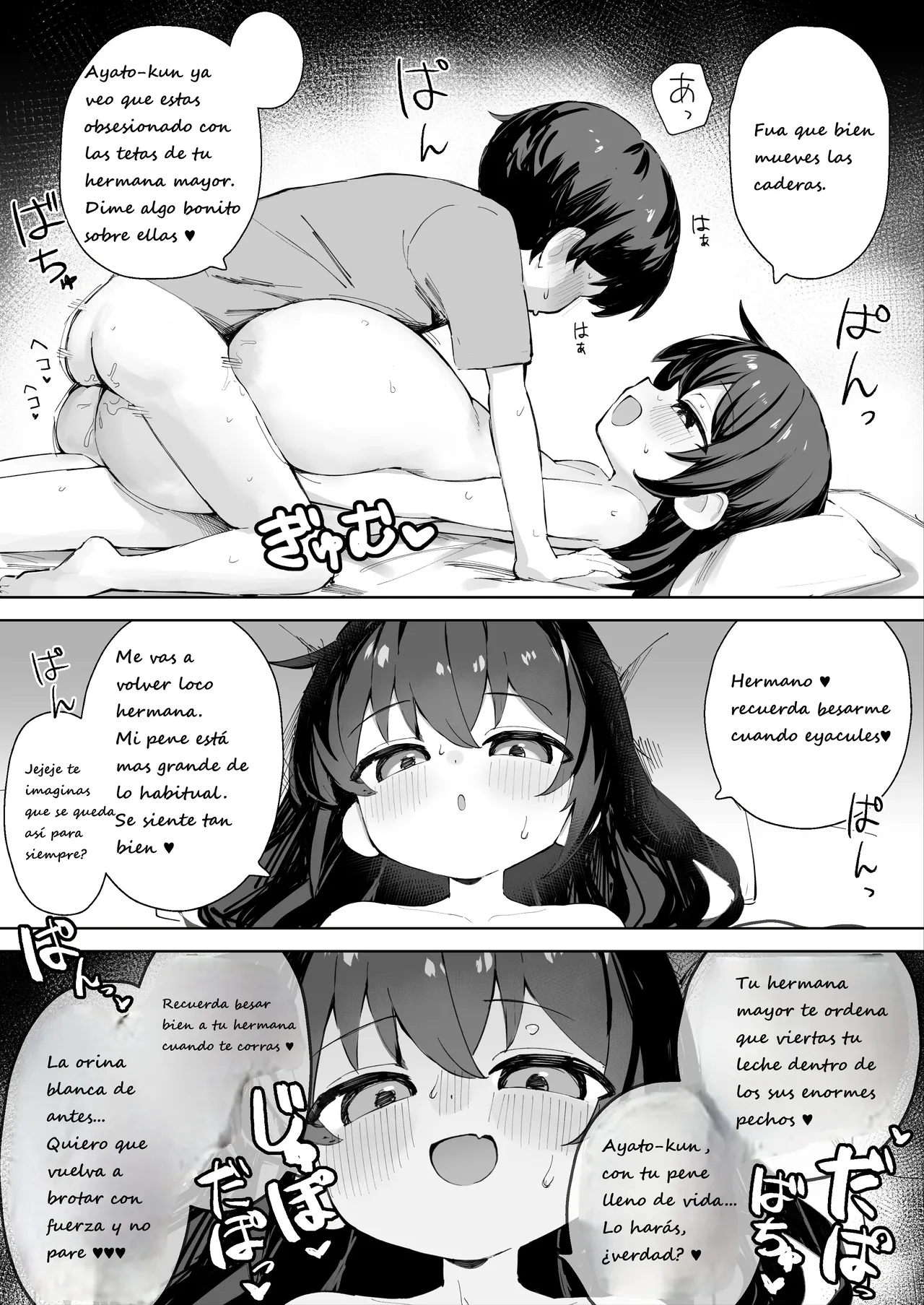 OneShota Paizuri Oggu-chan｜Oggu-chan, la Maestra de las Folladas de Tetas Gigantes page 11 full