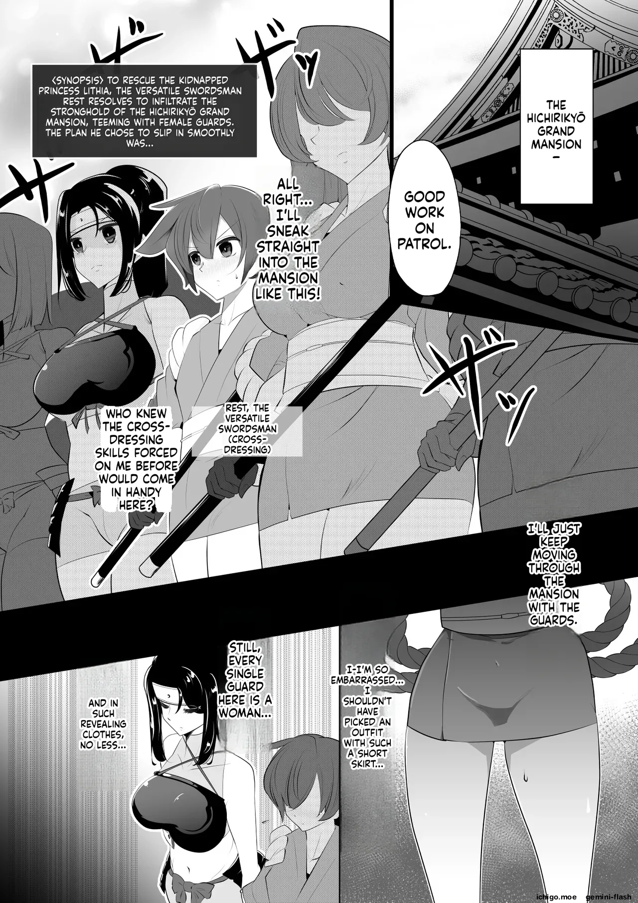 kaoru rōgoku page 2 full