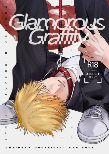 [(2023/07/30 COMIC CITY Tokyo149) UOVO. (Shirako)] Glamorous graffiti (Chainsaw Man) cover
