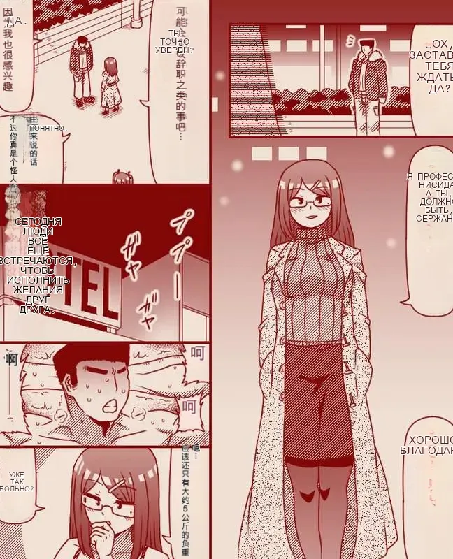 需要と供給マッチング～キョージュとグンソー～ page 1 full